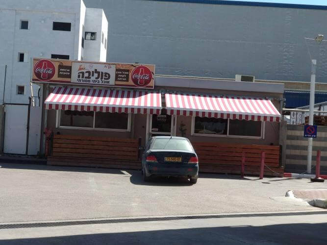 סוכך לבית עסק