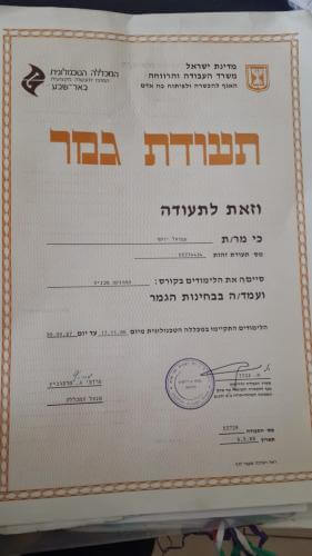 המשפצים