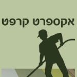 אקספרט קרפט