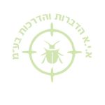 א.י.א. הדברות - הדברה ירוקה