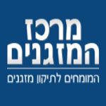 מרכז המזגנים- שירות תיקונים בלבד