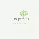 גרין ליין גינון