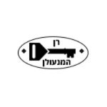 רן המנעולן