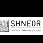 שניאור - אומנות העץ והברזל