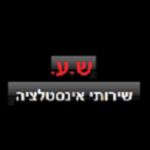 ש.ע שירותי אינסטלציה ודודי שמש