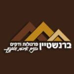 ברנשטיין פרגולות