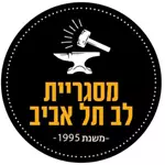 מסגריית לב תל אביב