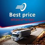 בסט פרייס הובלות