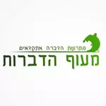 מעוף הדברות