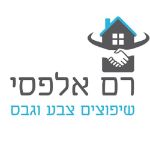 רם אלפסי בנייה ושיפוצים