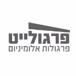 פרגולייט - פרגולות אלומיניום