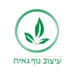 עיצוב נוף גאיה