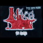 ניקה ארט דיזיין