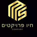 חיו פרויקטיים