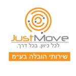 JUST MOVE - שירותי הובלה בע"מ