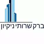 ברק שירותי ניקיון