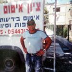 ציון איטום ובינוי