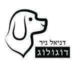 דניאל ניר דוגולוג אילוף כלבים