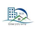 מבריקים בניקיון