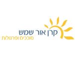 קרן אור שמש בע"מ