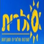 סולרית