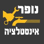 נופר אינסטלציה
