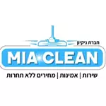 מיה קלין חברת ניקיון