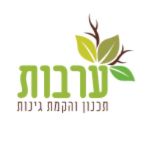 ערבות עיצוב גינות