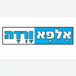 אלפא ורדה