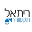 ריתאל תקשורת